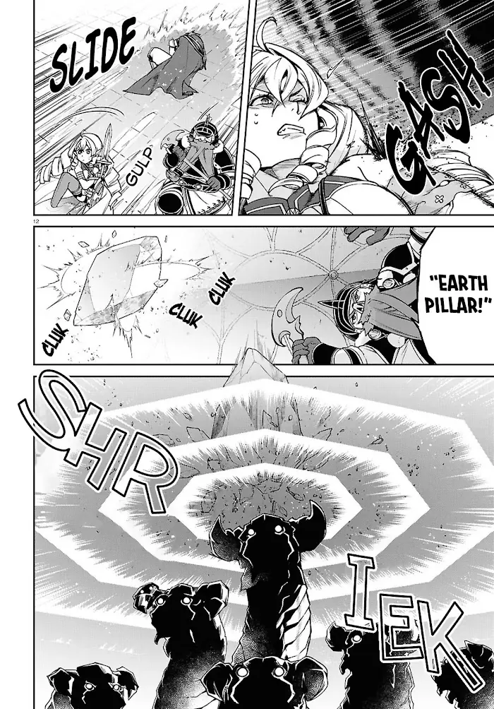 Mushoku Tensei Chapter 107 image 16_optimized